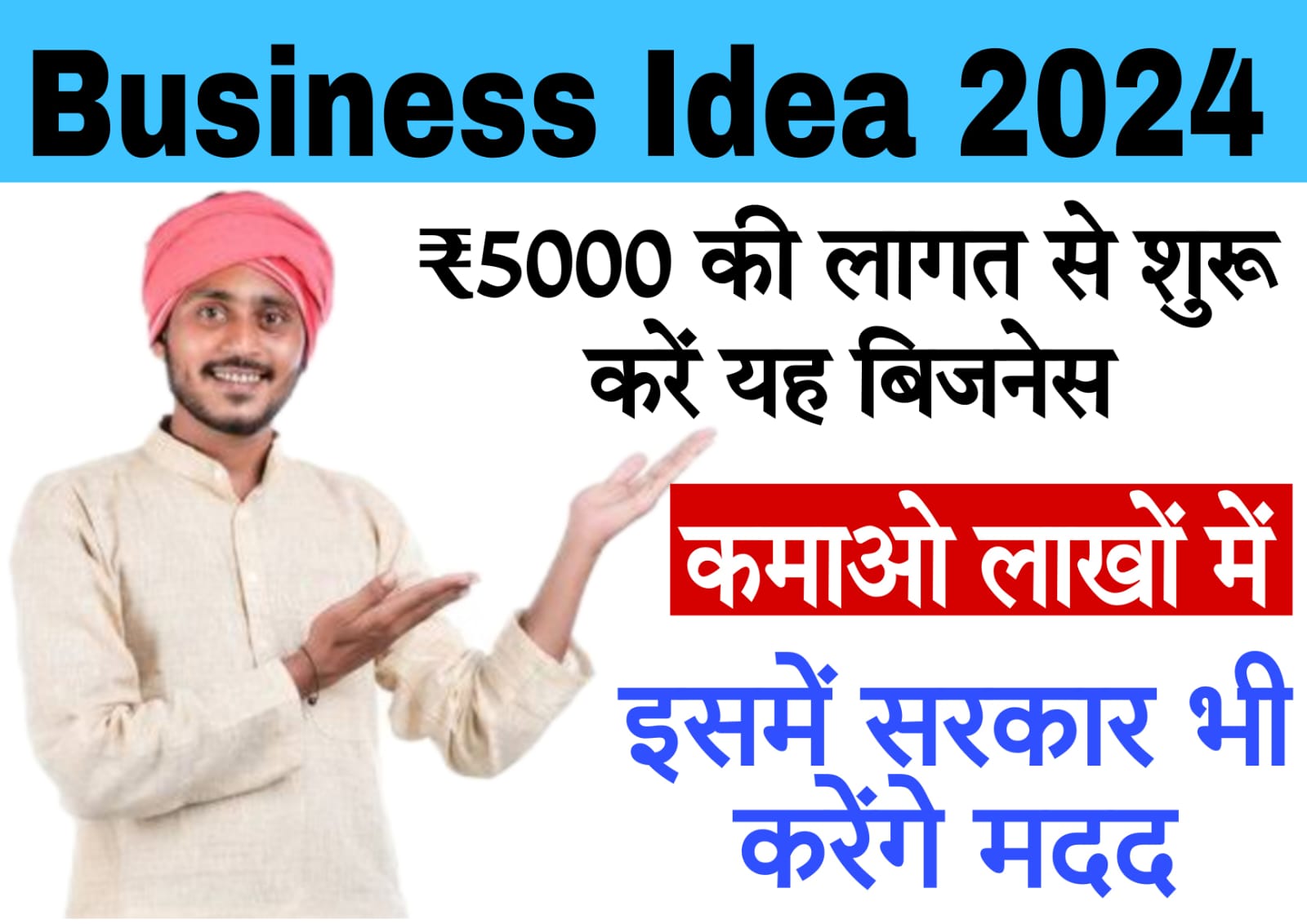 business loans in gurgaon