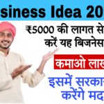instant business loan without cibil